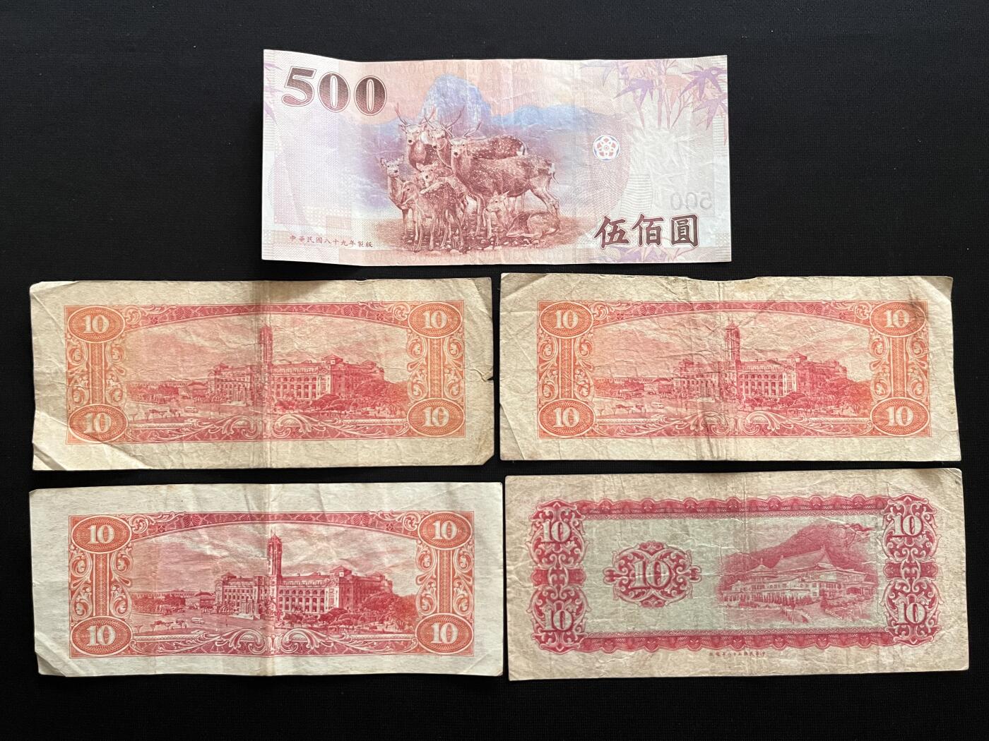 咖啡豆•收藏 2026年Mar_14th世界各国纸币拍卖