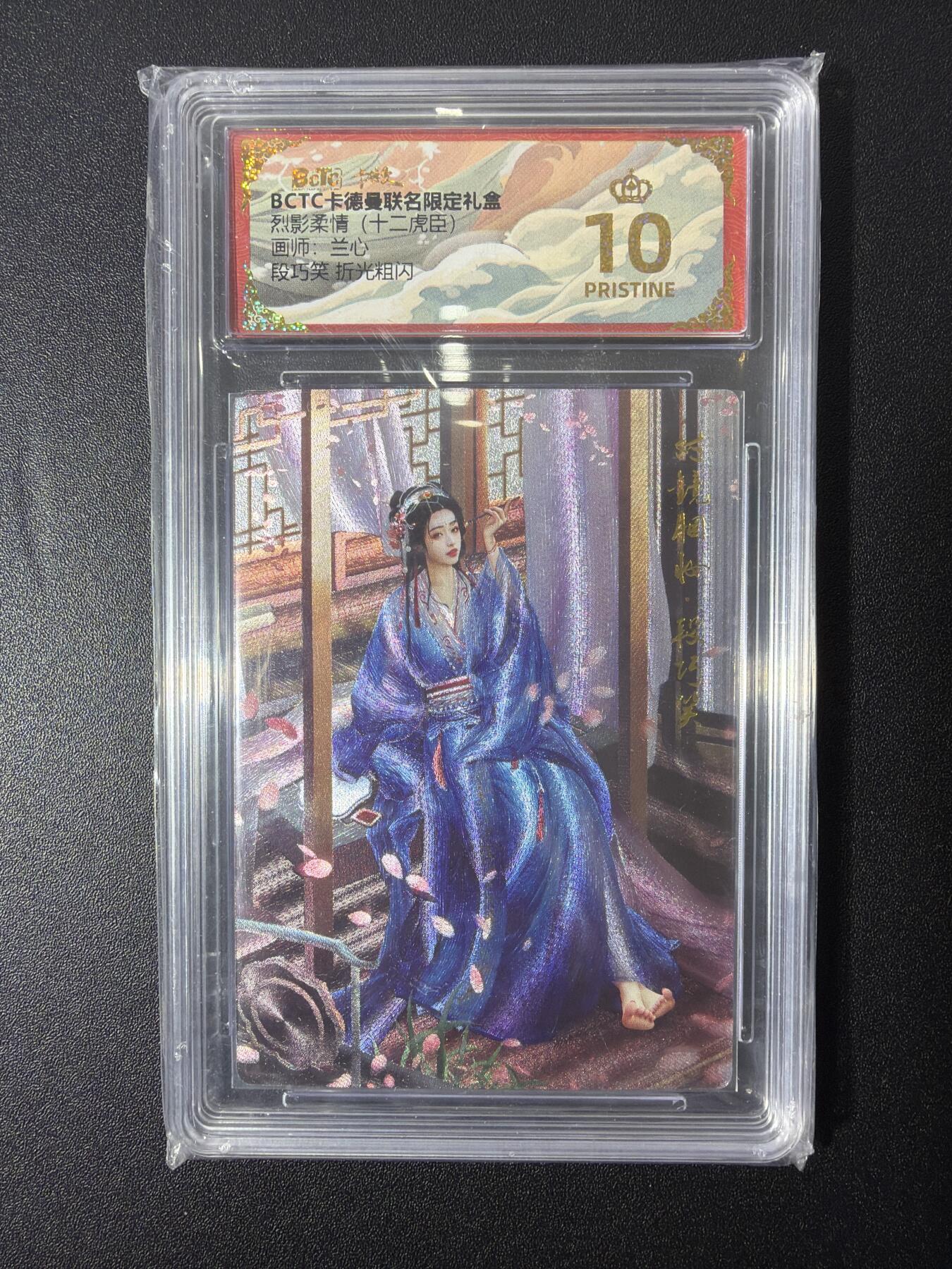 NO.26 好又多金牌大场，夯爆了的马年开门红！每周一站式配齐，方便凑单！（周6晚9点截拍，卖家免费送拍！） 【爆金】卡德曼 烈影柔情（十二虎臣）兰心 段巧笑 折光