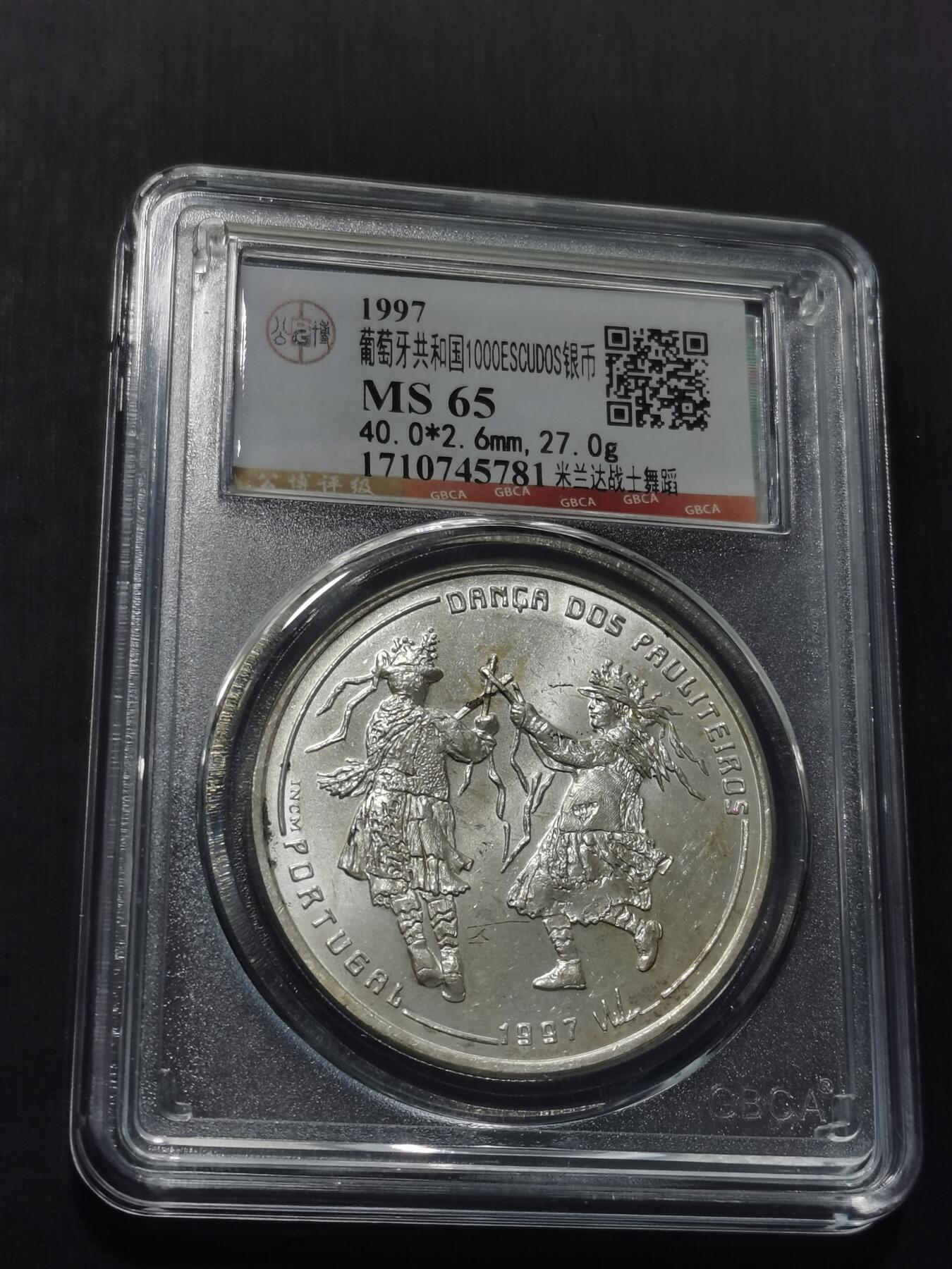 天下钱庄专场欢迎参拍 葡萄牙1000埃斯库多银币
