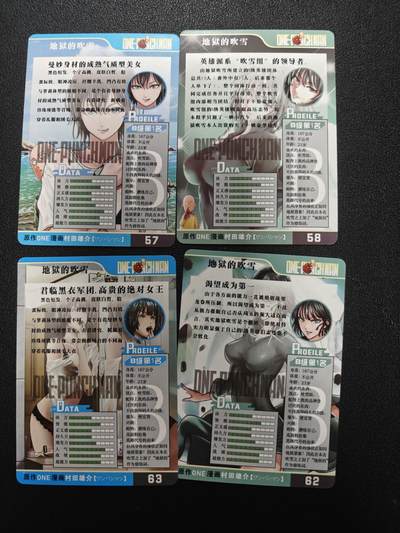 天玑星卡拍第177期《3.9周一截拍》持续收拍收评中 满赠卡需备注 地狱吹雪 粗闪 彩闪 四张 自制卡