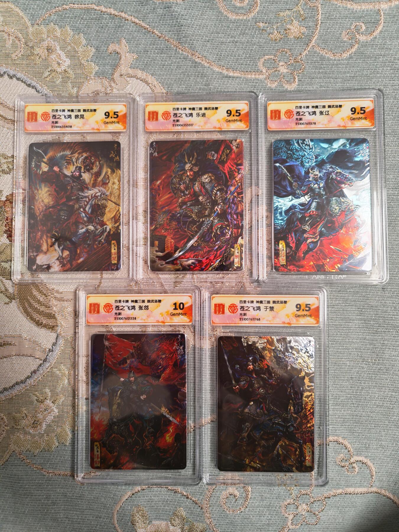 天玑星卡拍第177期《3.9周一截拍》持续收拍收评中 满赠卡需备注