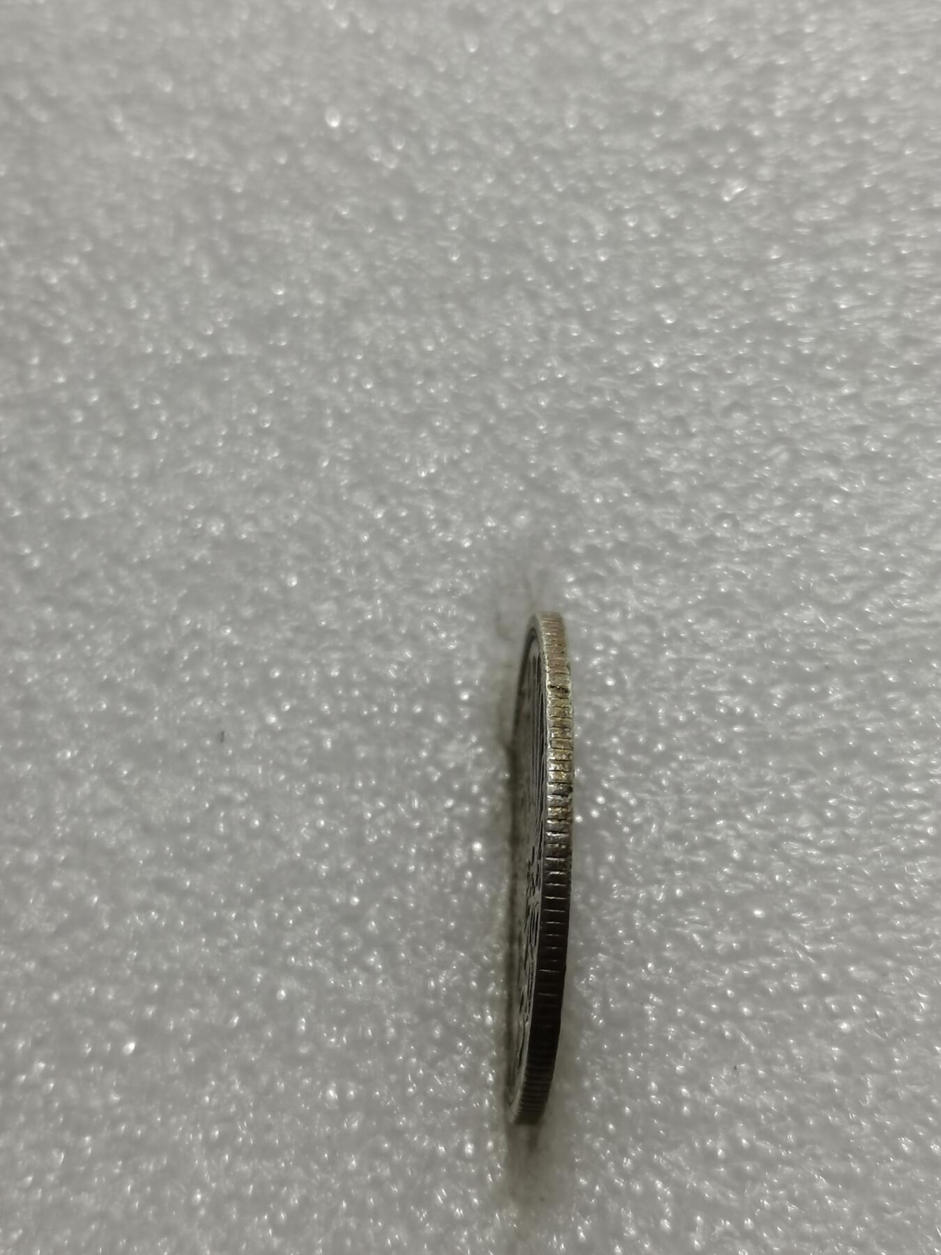 天下钱庄专场欢迎参拍 德国1马克银币