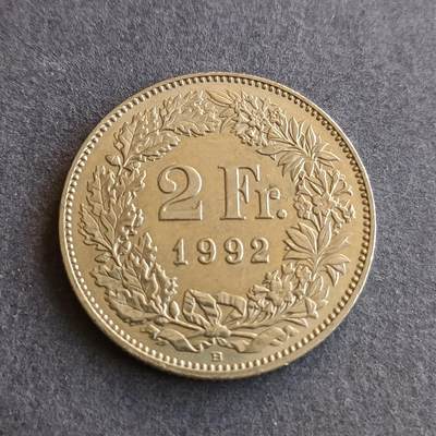 【游宝拍卖】丙午马年第9期 - 瑞士1992年2法郎