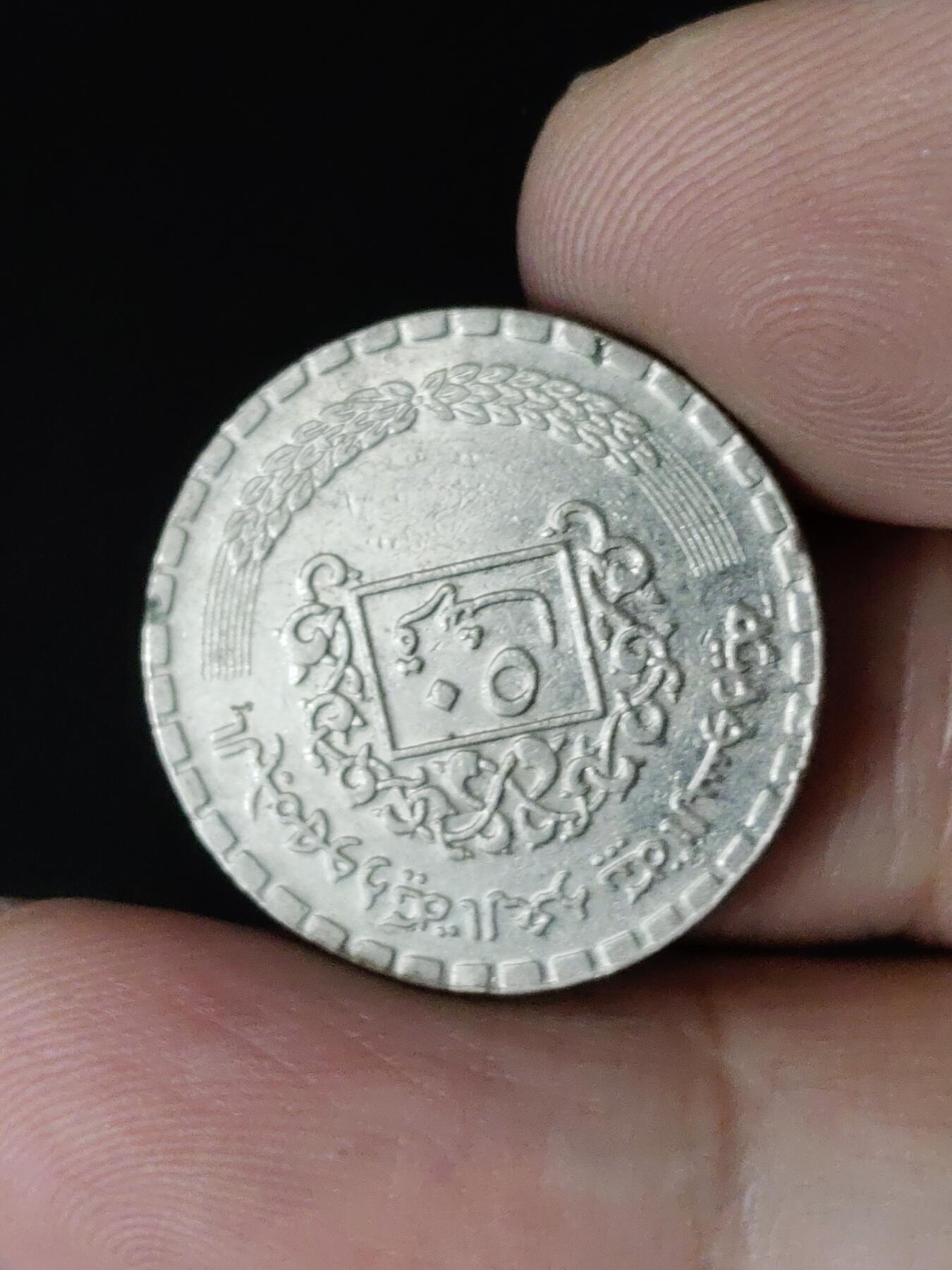 猩哥外币小铺➨【第219场】 叙利亚