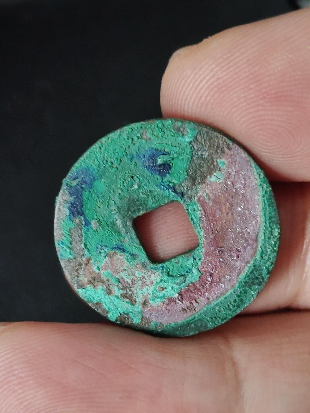 猩哥外币小铺➨【第219场】 元丰通宝