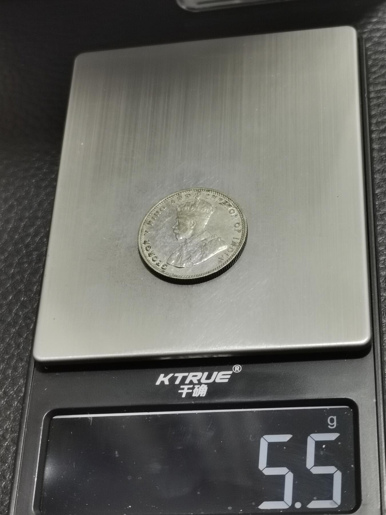 天下钱庄专场欢迎参拍 海峡20分银币