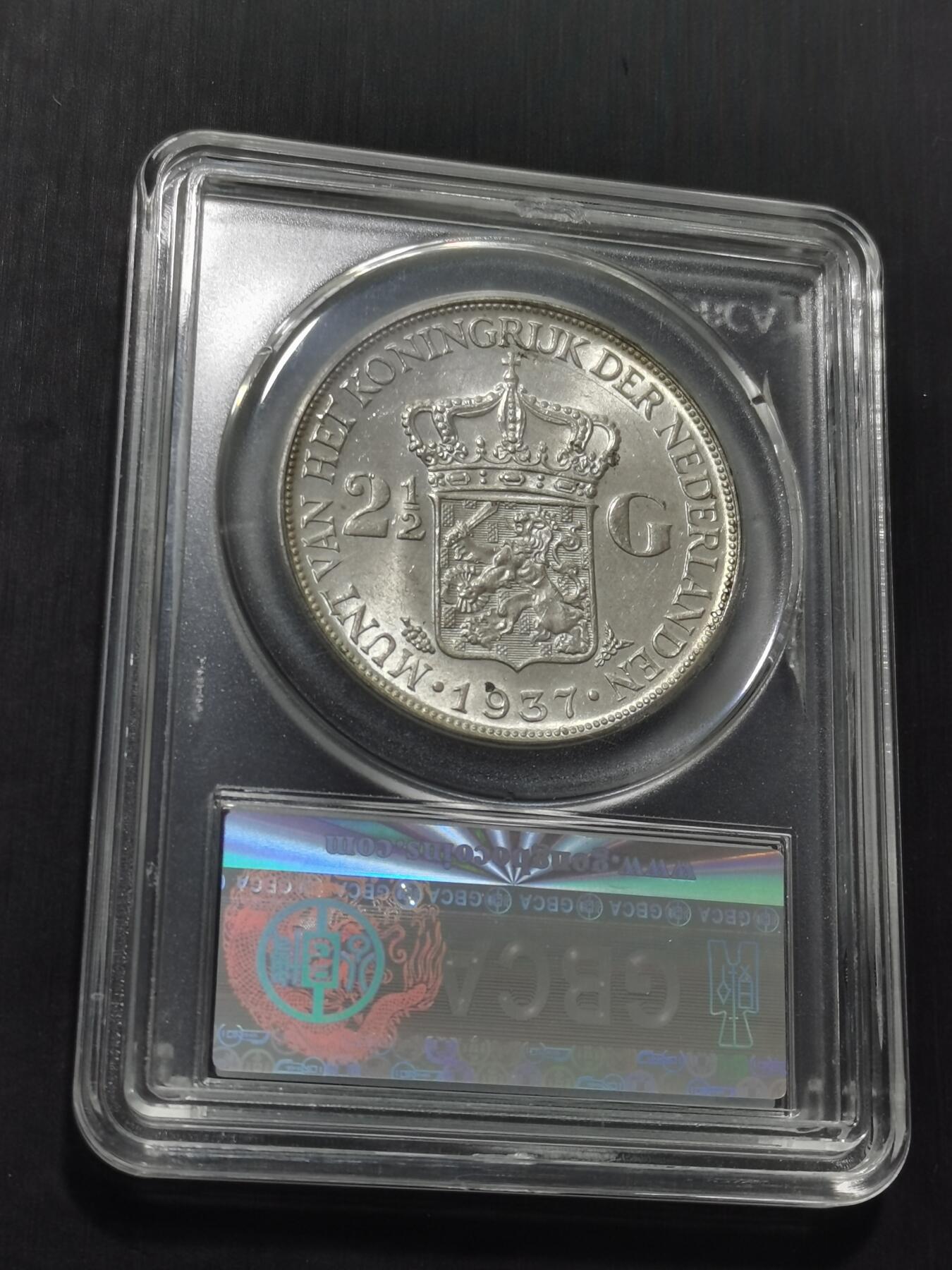 天下钱庄专场欢迎参拍 荷兰威廉敏娜女王银币