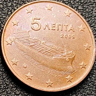 泉币菌-第205场-拍品多 请提前出价 - 希腊5欧分硬币 现代油轮希腊企业象征 21mm