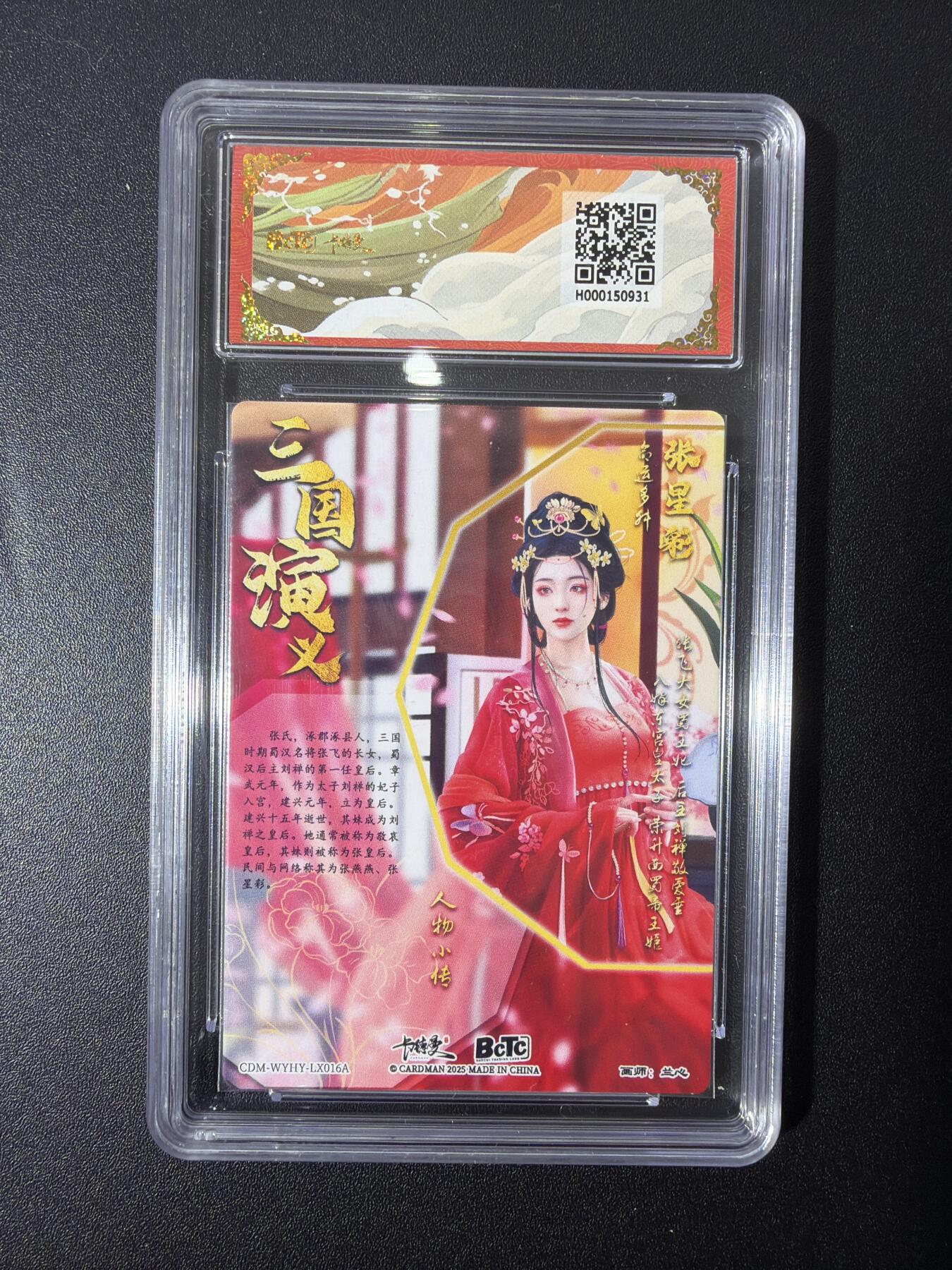 NO.26 好又多金牌大场，夯爆了的马年开门红！每周一站式配齐，方便凑单！（周6晚9点截拍，卖家免费送拍！）