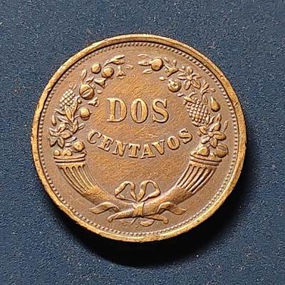 【全场包邮】纯粹捡漏拍510场 - 秘鲁1933年2分铜币