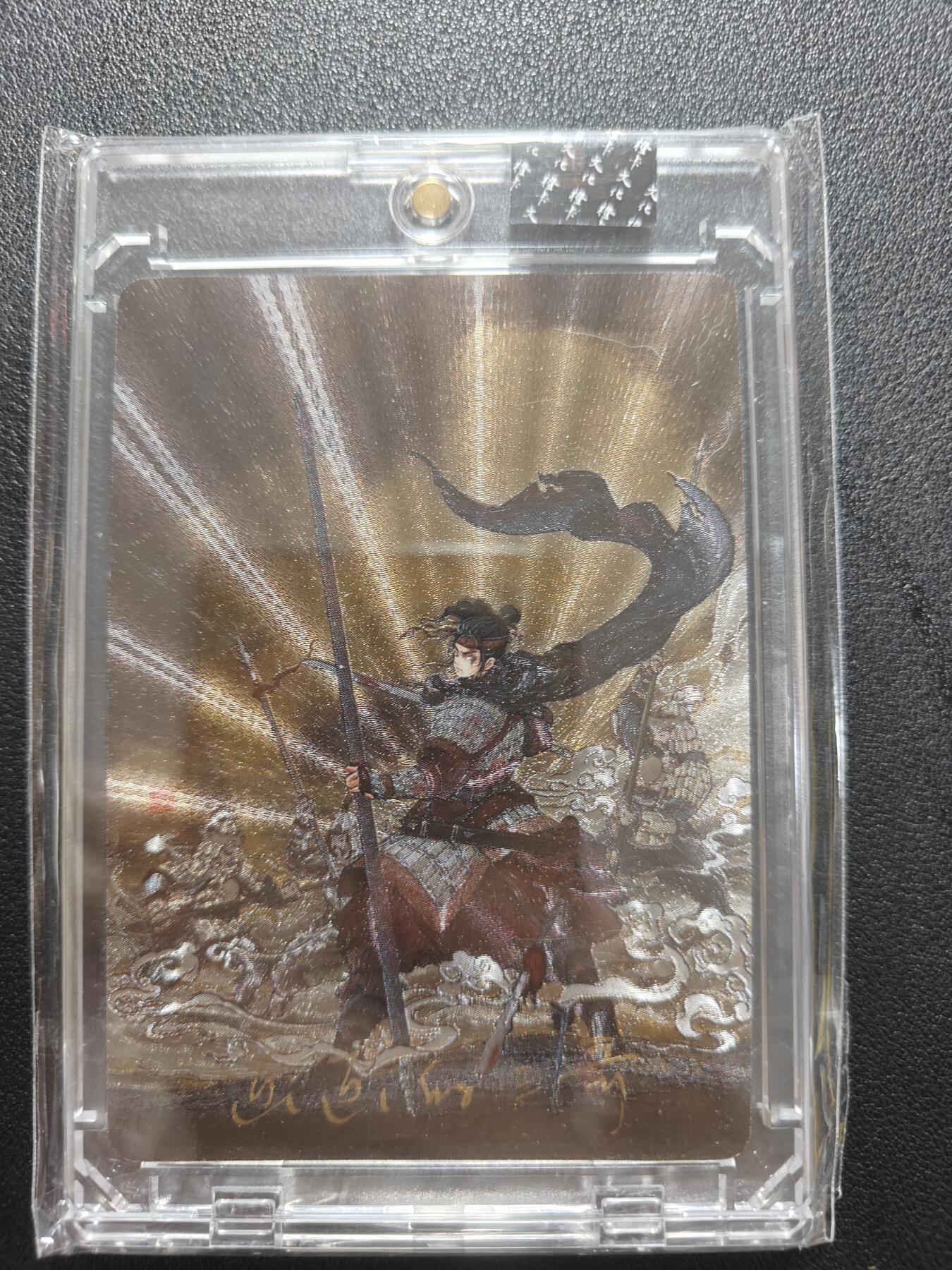 天玑星卡拍第177期《3.9周一截拍》持续收拍收评中 满赠卡需备注