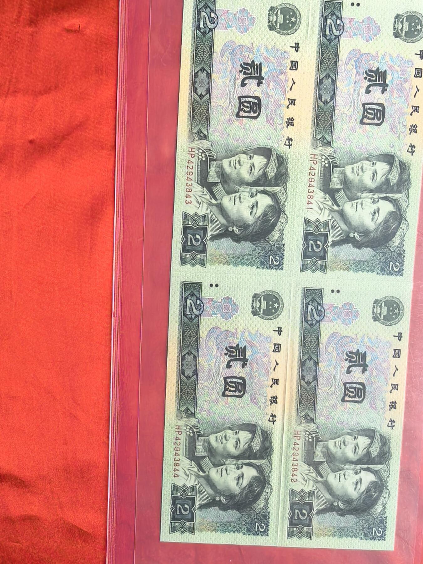 🔥902绿幽灵 HP稀冠 【前七同+尾四连】四连体 中钱国信70EPQ 绝品