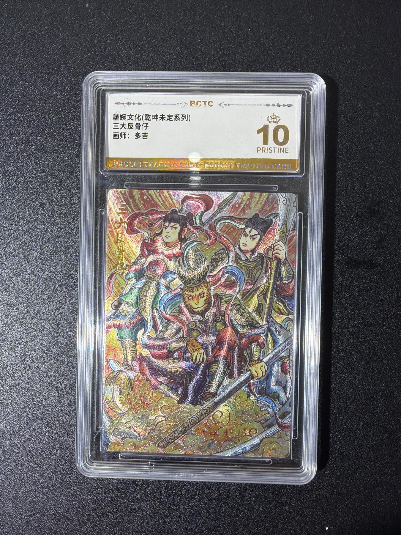 NO.26 好又多金牌大场，夯爆了的马年开门红！每周一站式配齐，方便凑单！（周6晚9点截拍，卖家免费送拍！） 【爆金】墨婉 多吉 三大反骨仔 粗闪