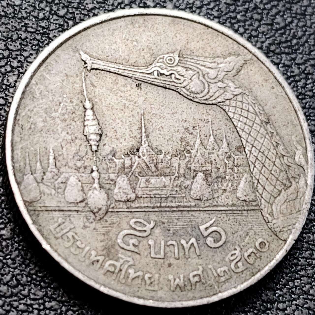 泉币菌-第205场-拍品多 请提前出价