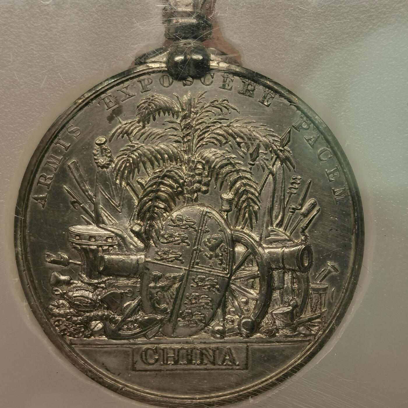 春辉集藏-春季徽章精品专场 鸦片战争英国纪念章