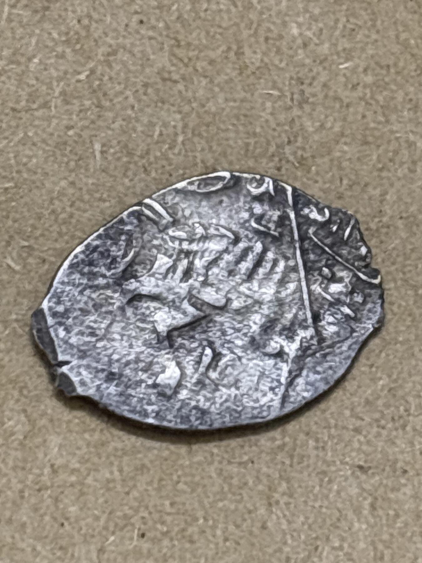 文馨钱币收藏第 296 场，长期接代拍业务 少见沙俄时期圣骑士打制银片