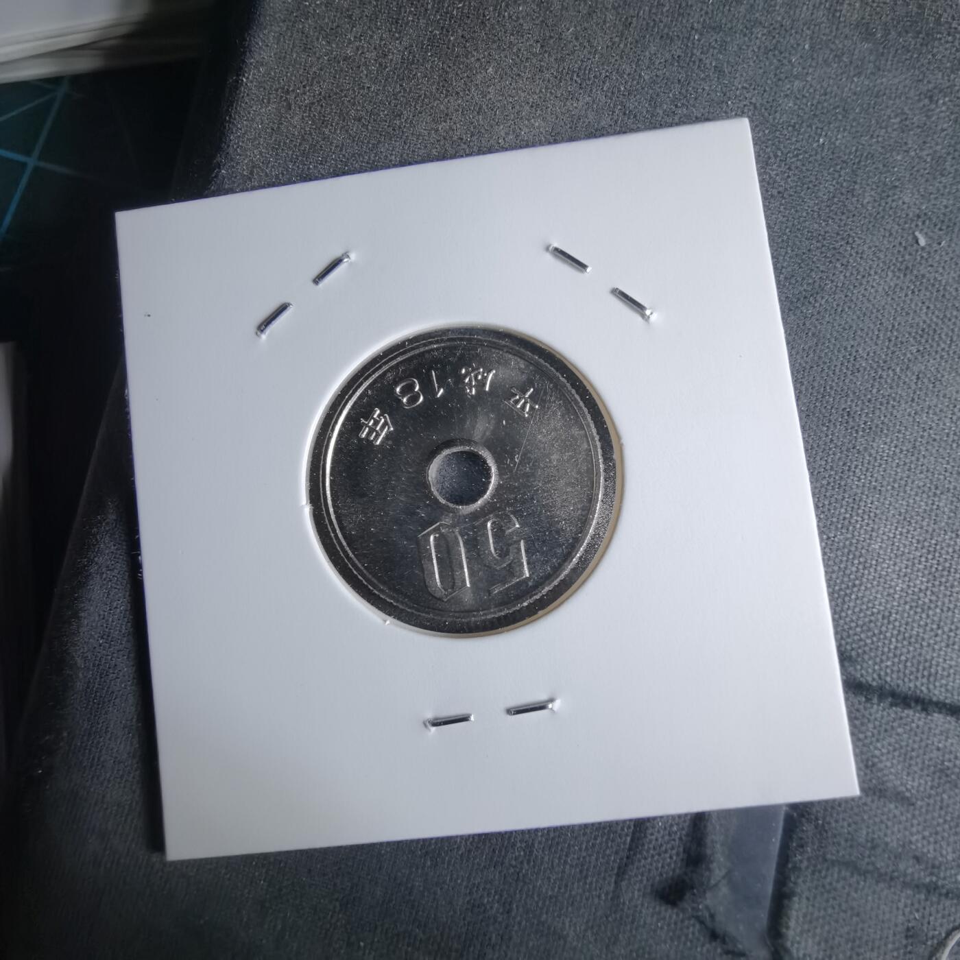 沼泽如烟--第1016场 平成十八年五十円