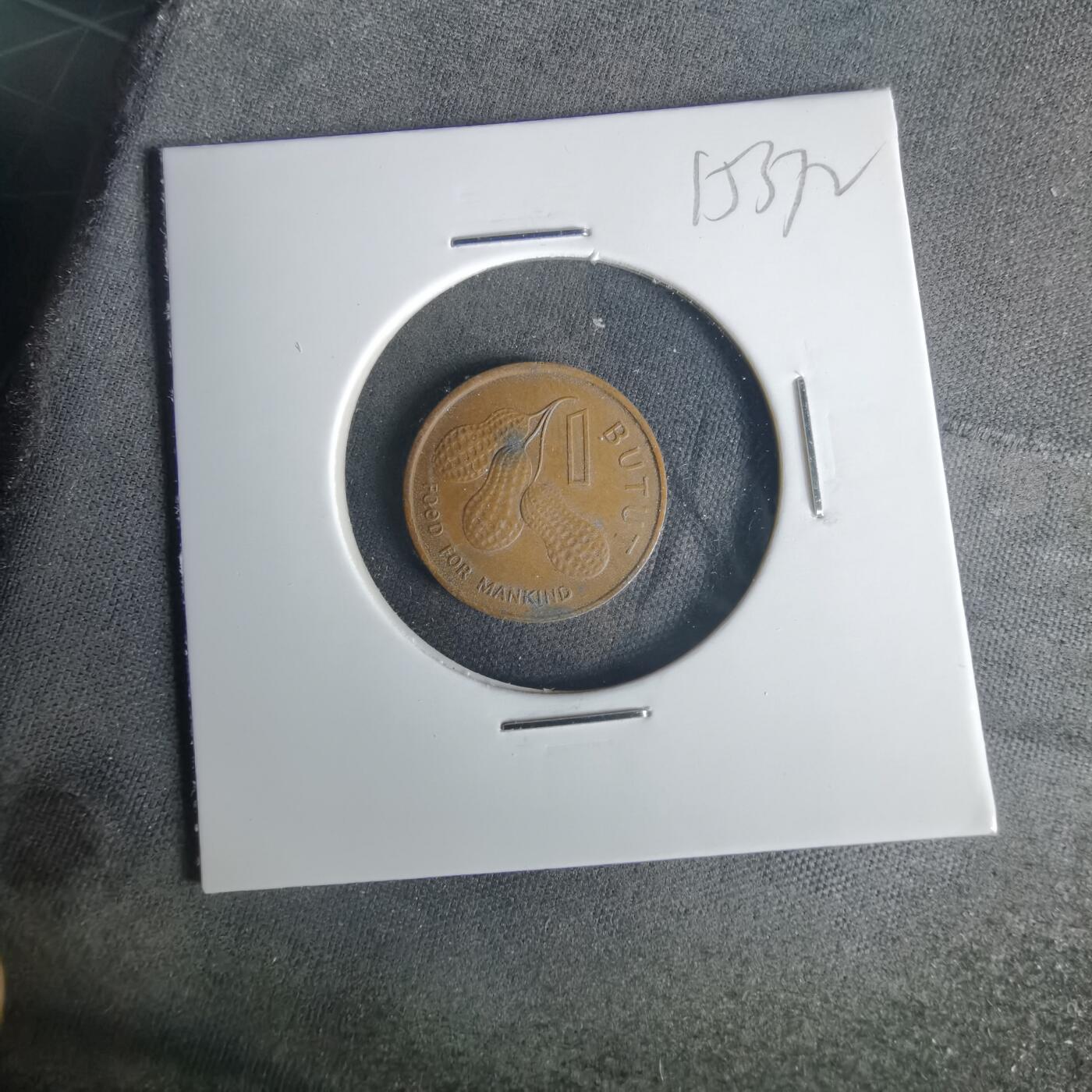 沼泽如烟--第1015场 冈比亚1974年一分FAO纪念币