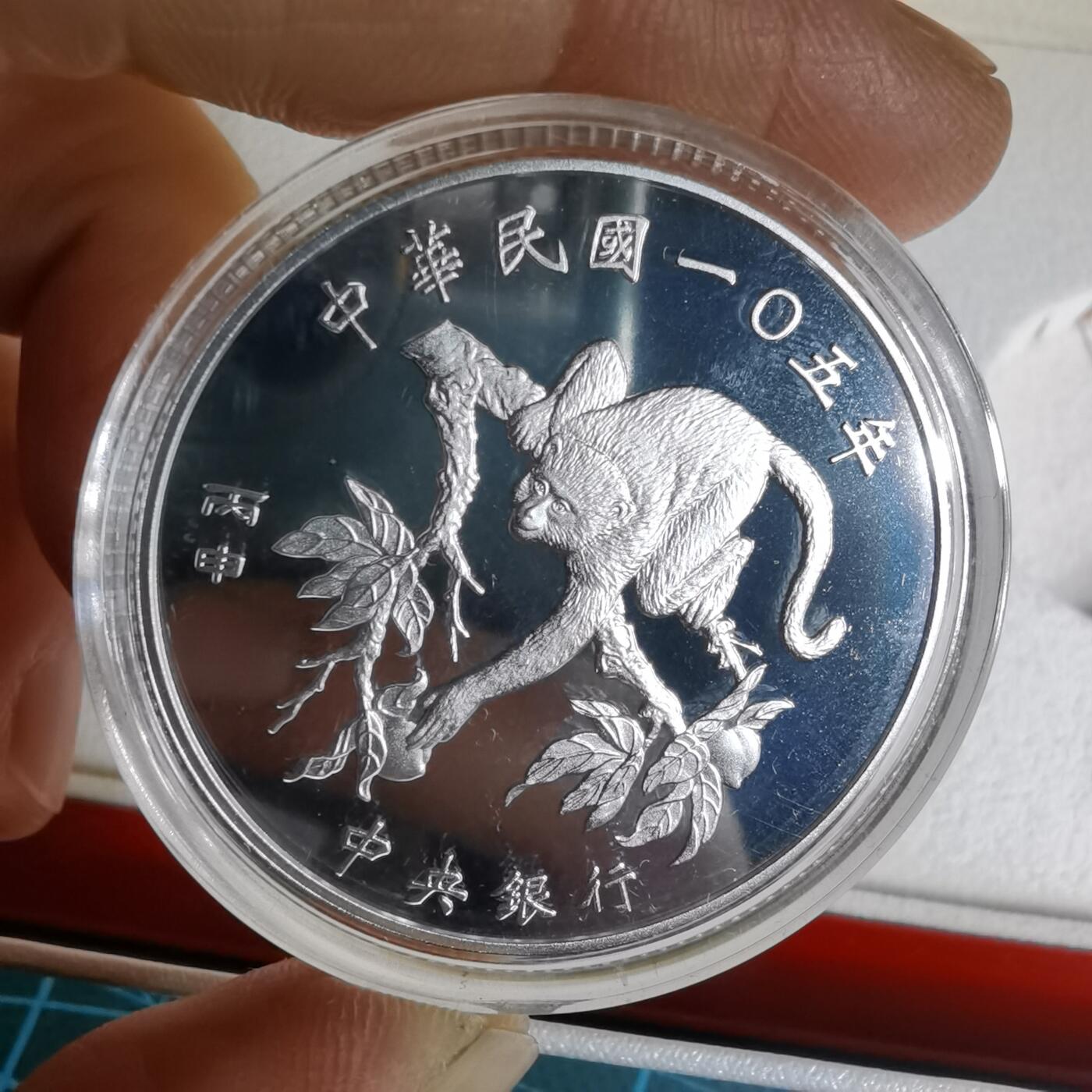 沼泽如烟--第1016场 民国一零五年百円银币1盎司纯银带原盒