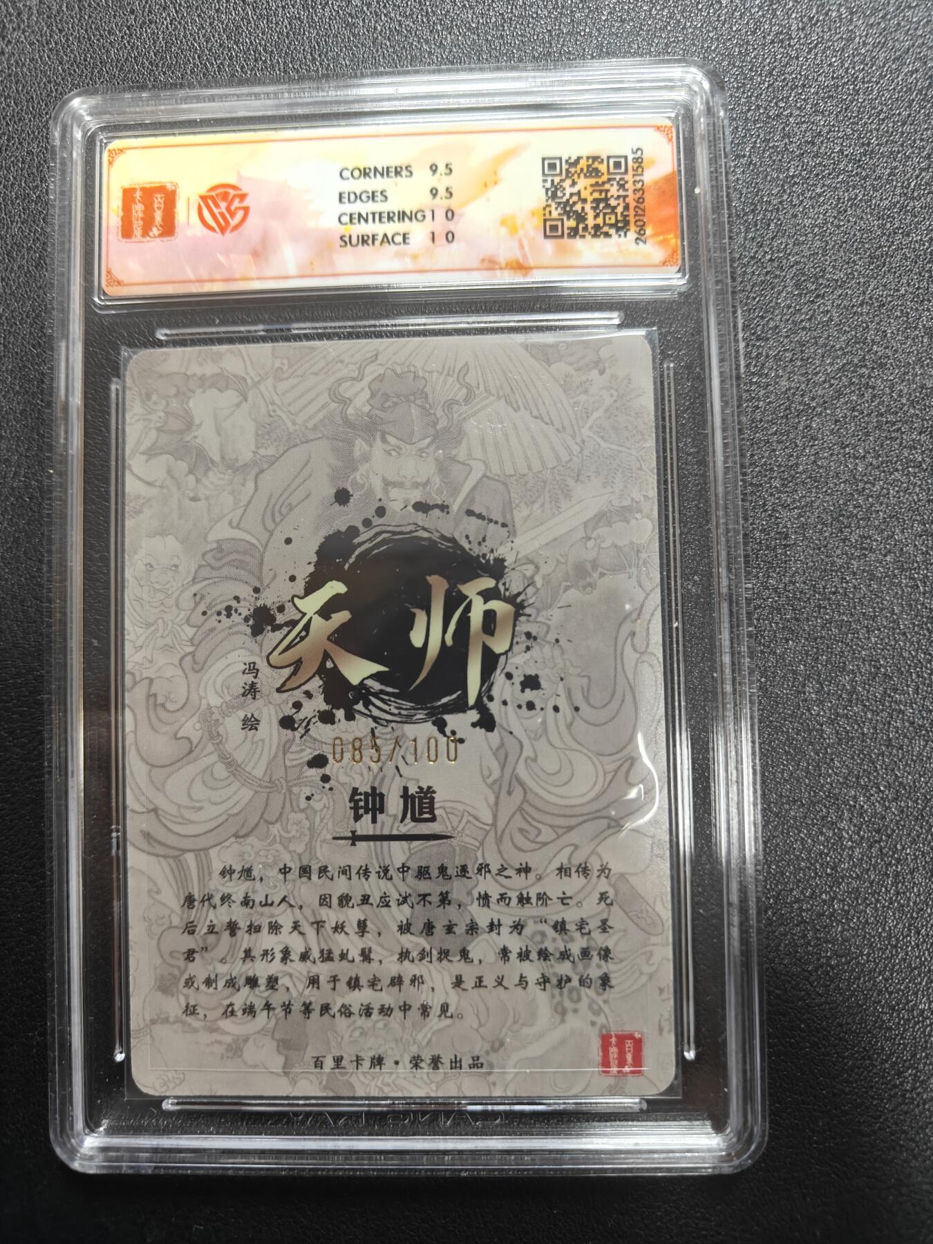 天玑星卡拍第177期《3.9周一截拍》持续收拍收评中 满赠卡需备注