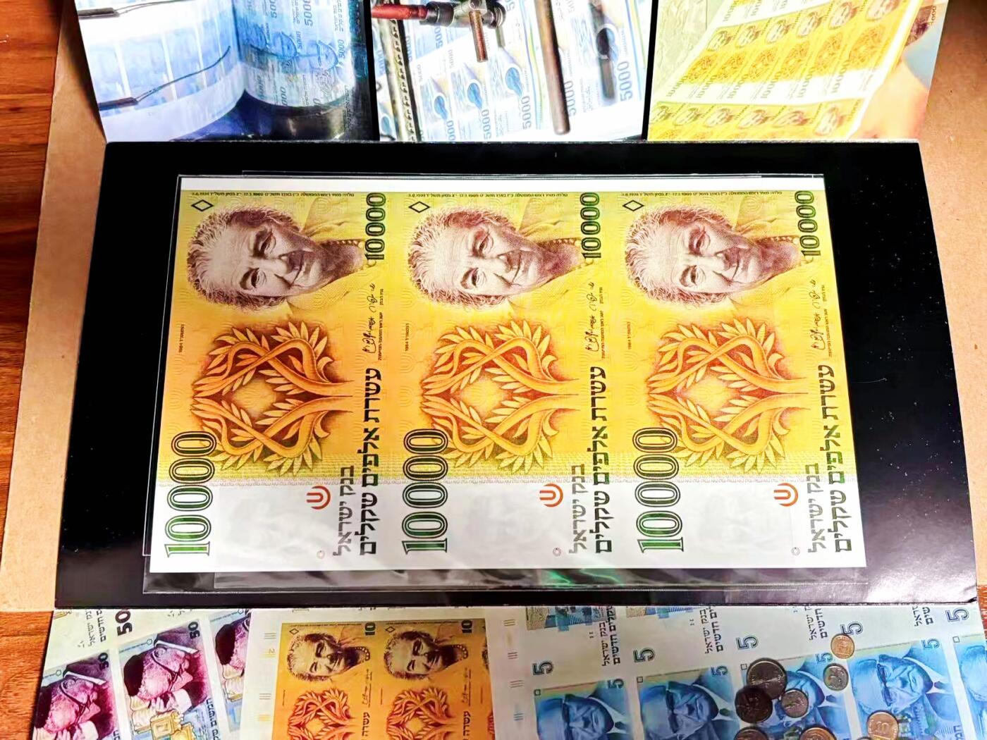 【Blue Auction】世界纸币精拍第792期——18级TOP拍卖/信誉/品质/专业/高效💫 【带册 三联体】以色列 10000新谢克尔 UNC品相 