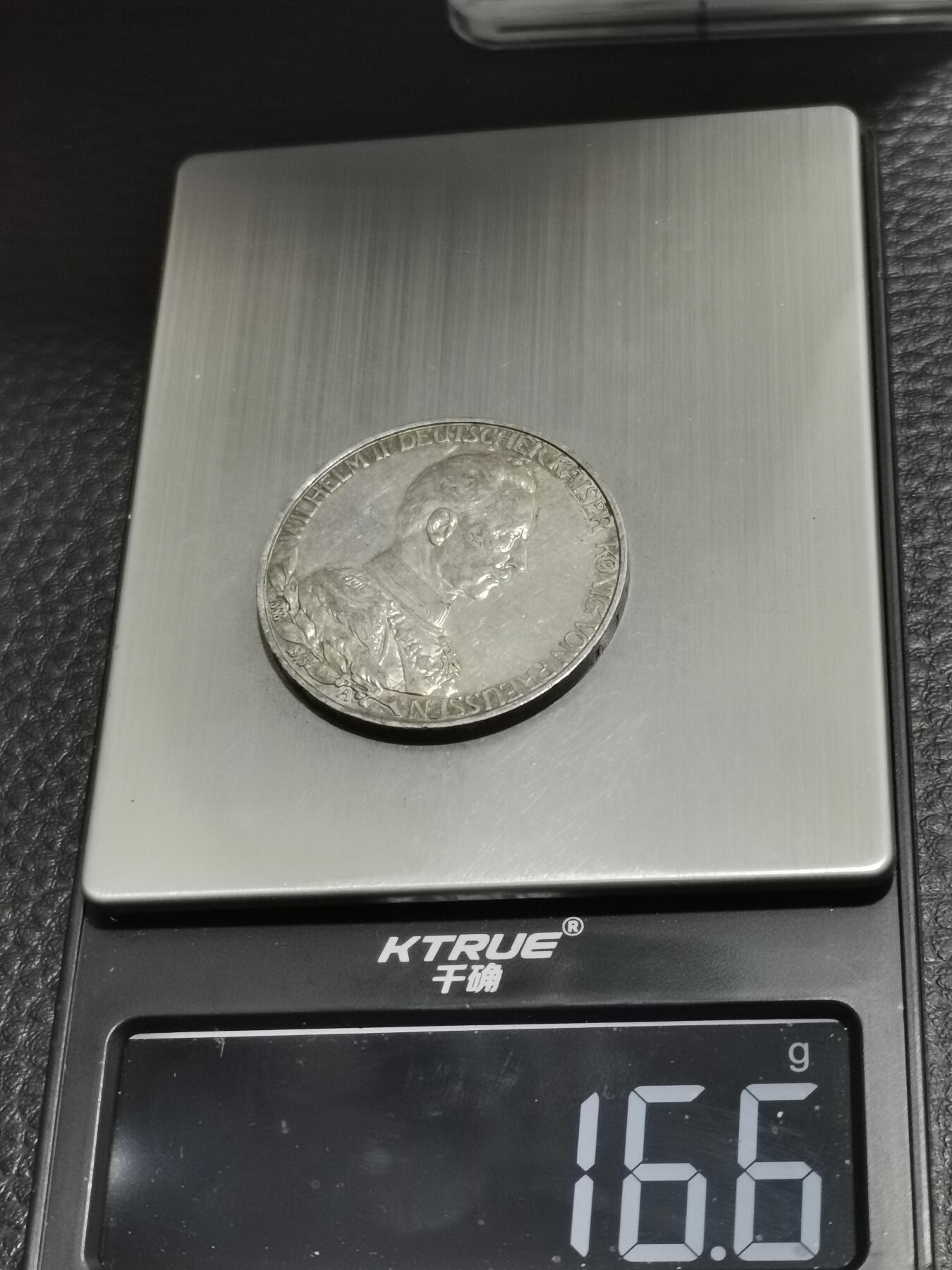 天下钱庄专场欢迎参拍 德国军装3马克银币