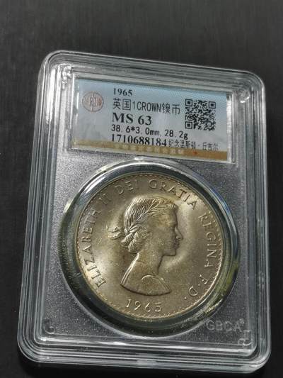 天下钱庄专场欢迎参拍 - 英国丘吉尔纪念，镍币