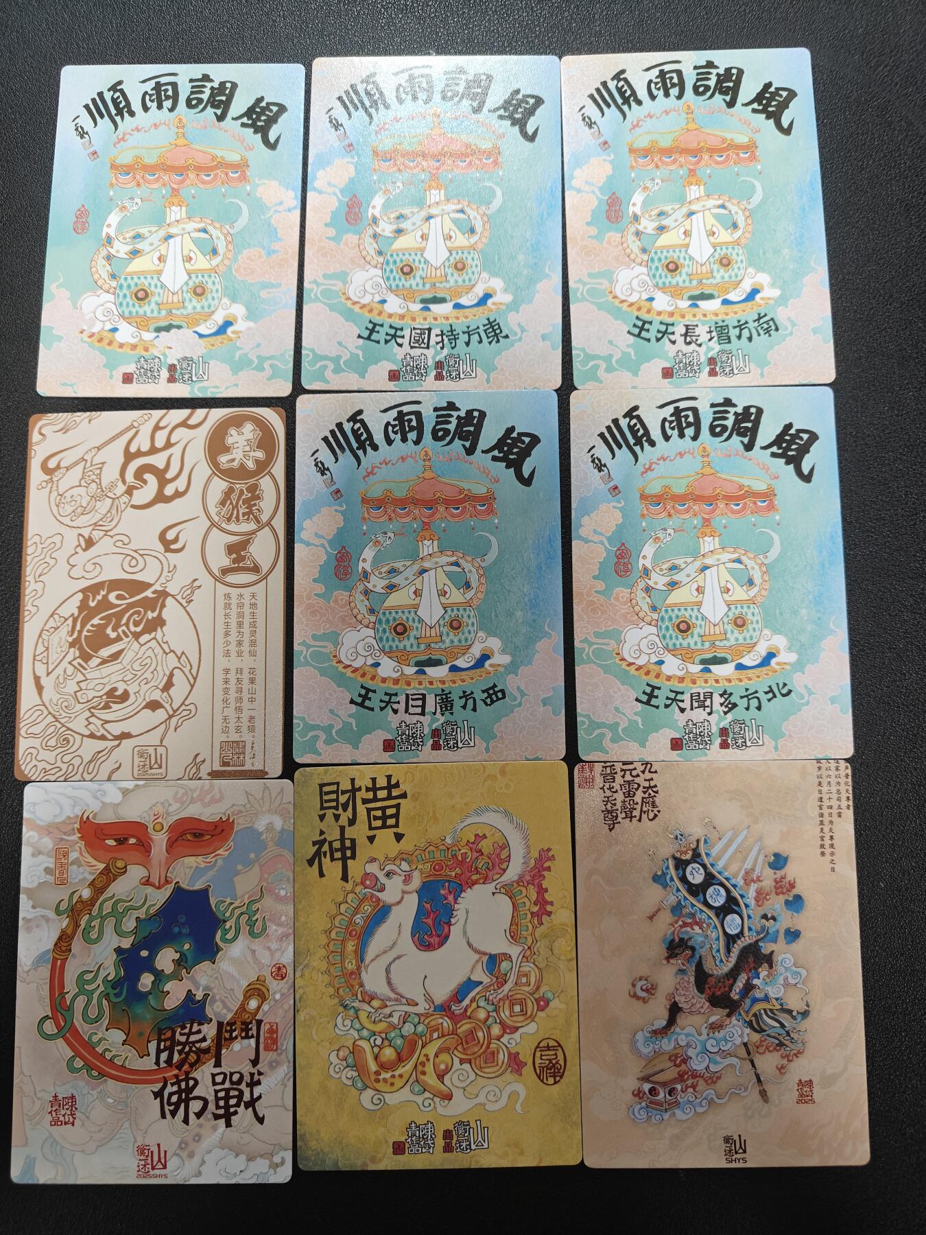 天玑星卡拍第177期《3.9周一截拍》持续收拍收评中 满赠卡需备注