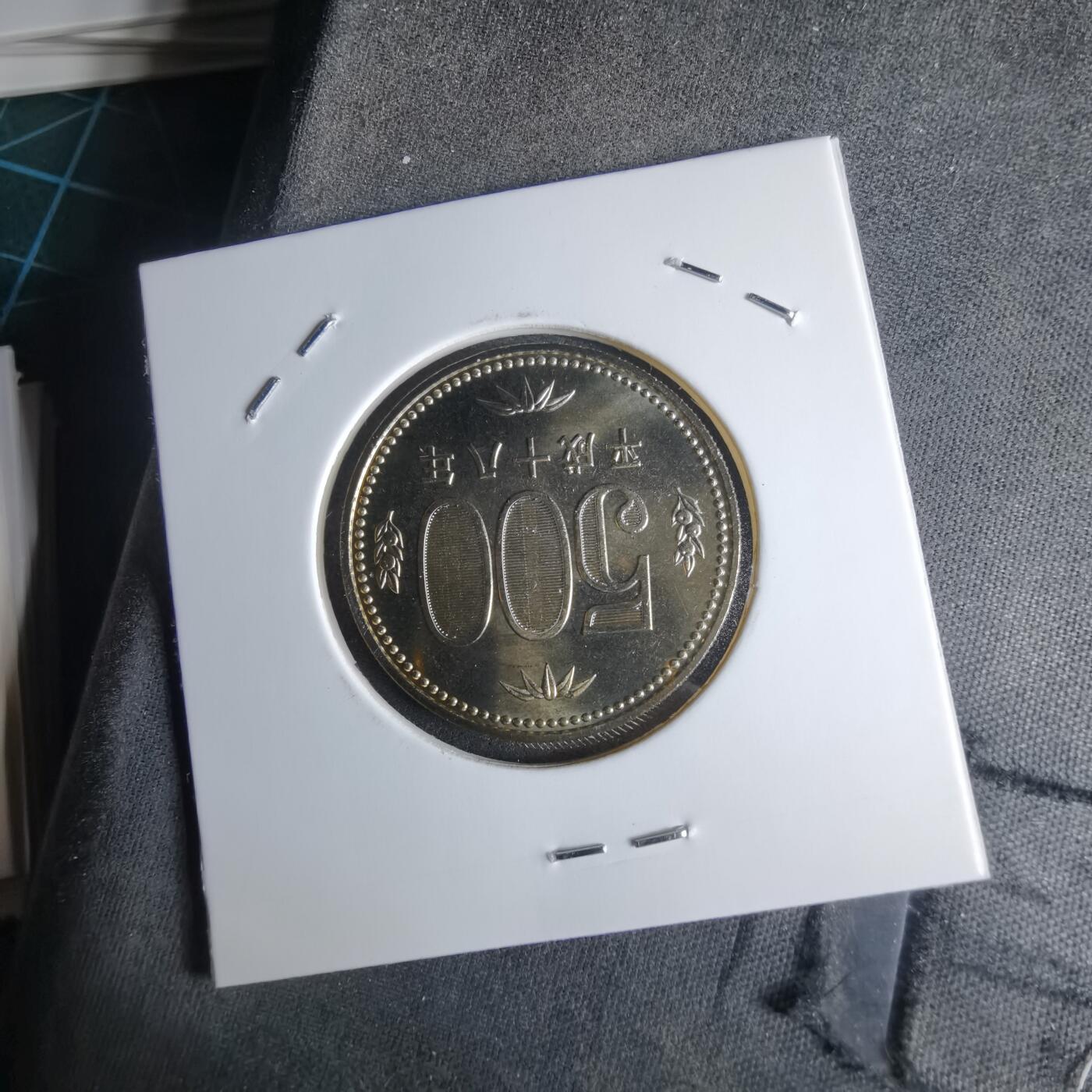 沼泽如烟--第1016场 平成十八年五百円