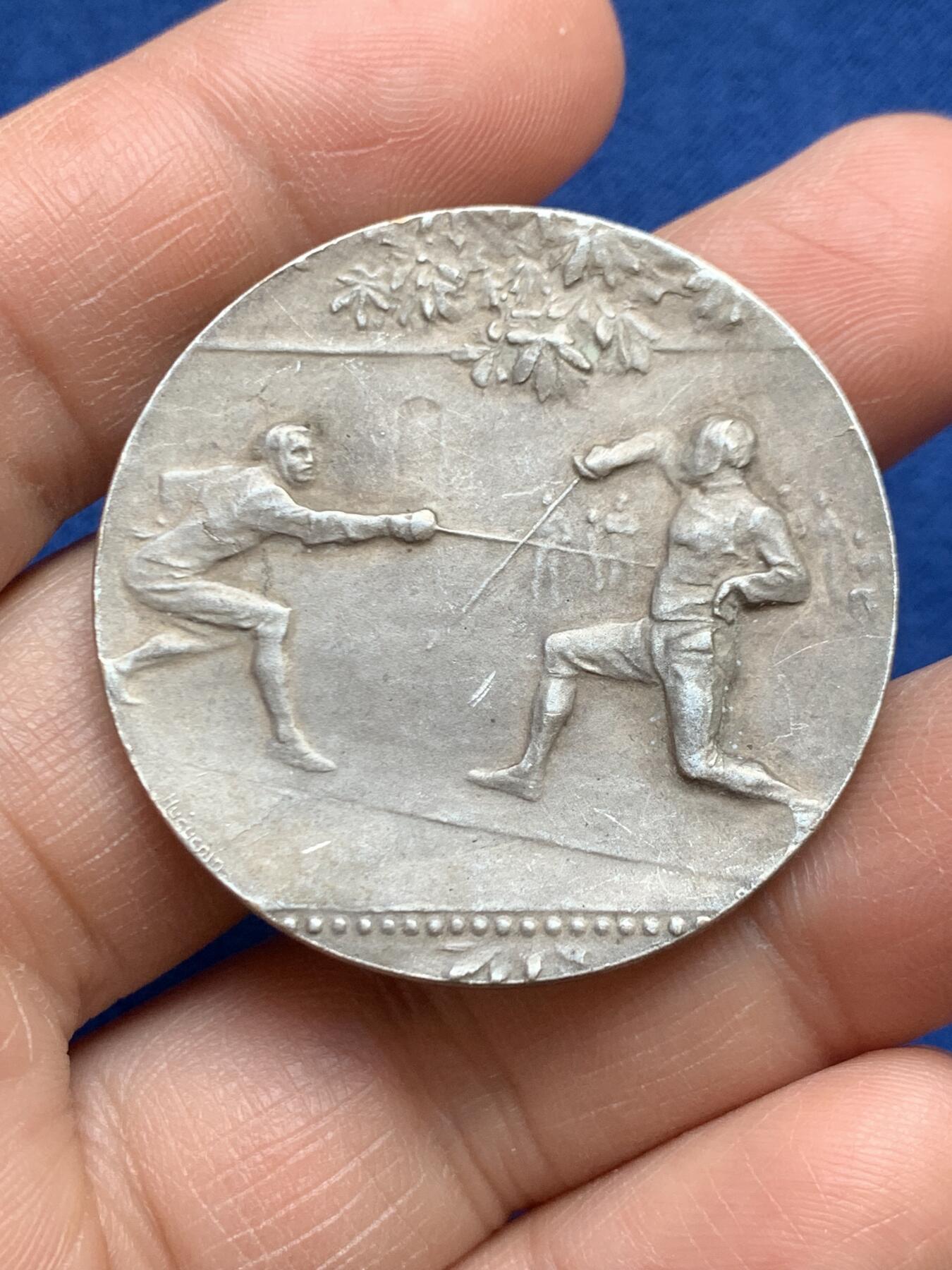 《竞宝斋》第468场 周日，周一 2场连拍 （全场包邮）欢迎送拍 法国击剑比赛镀银铜章 25.4克 39.5mm