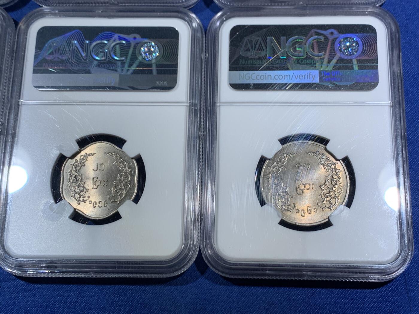 《竞宝斋》第468场 周日，周一 2场连拍 （全场包邮）欢迎送拍 六枚一组 NGC MS62-MS65 缅甸共和国第二版麒麟币，全套6个面值，流通品种高分难得。