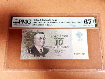 【Blue Auction】世界纸币精拍第792期——18级TOP拍卖/信誉/品质/专业/高效💫 - 芬兰 1963年10马克  PMG67EPQ 