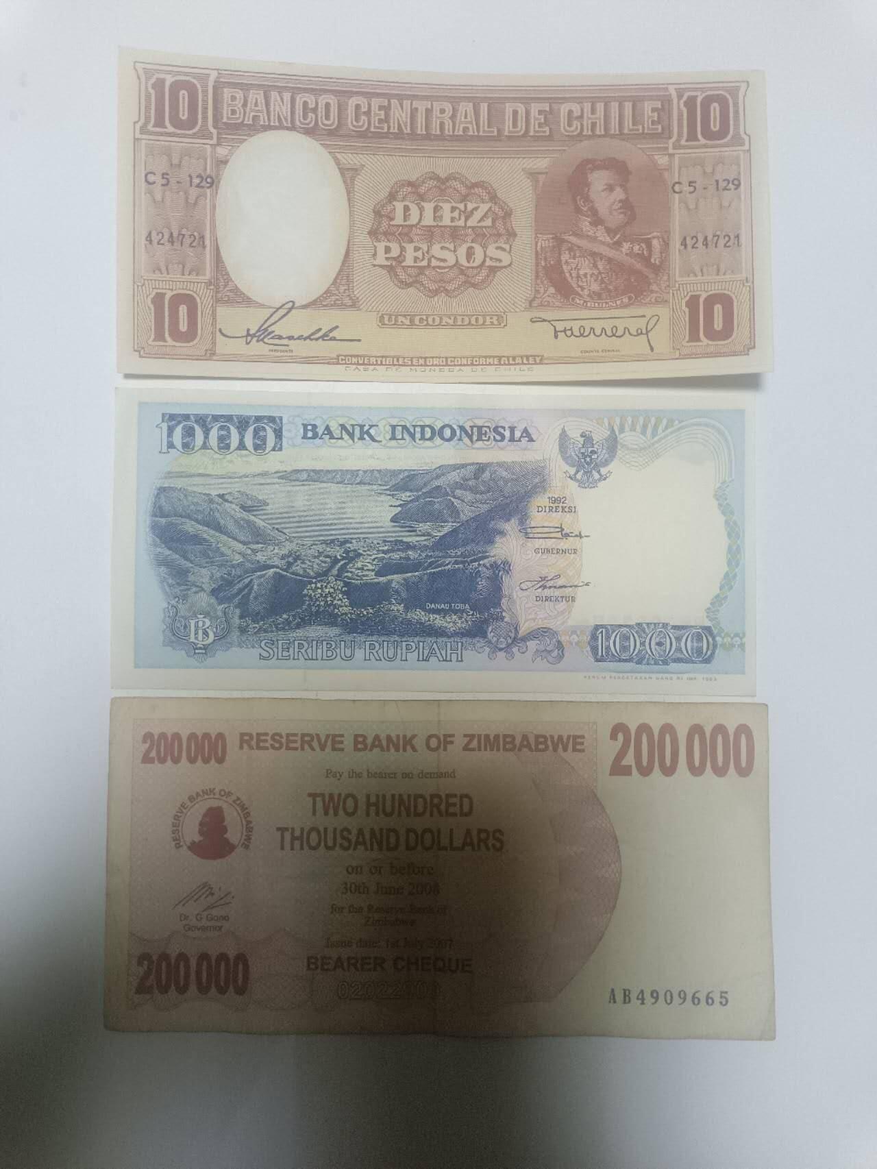 【20260311】非全新纸币和硬币第343场 外国3张纸币