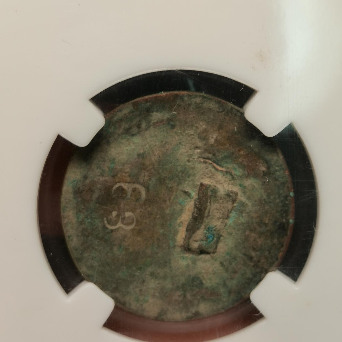 春辉集藏-春季徽章精品专场