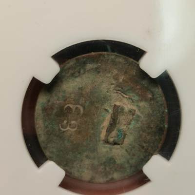 春辉集藏-春季徽章精品专场 第四师 五十九旅纪念章