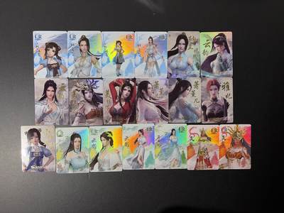 NO.26 好又多金牌大场，夯爆了的马年开门红！每周一站式配齐，方便凑单！（周6晚9点截拍，卖家免费送拍！） - 集卡社 斗破苍穹 全女角色19张不重复