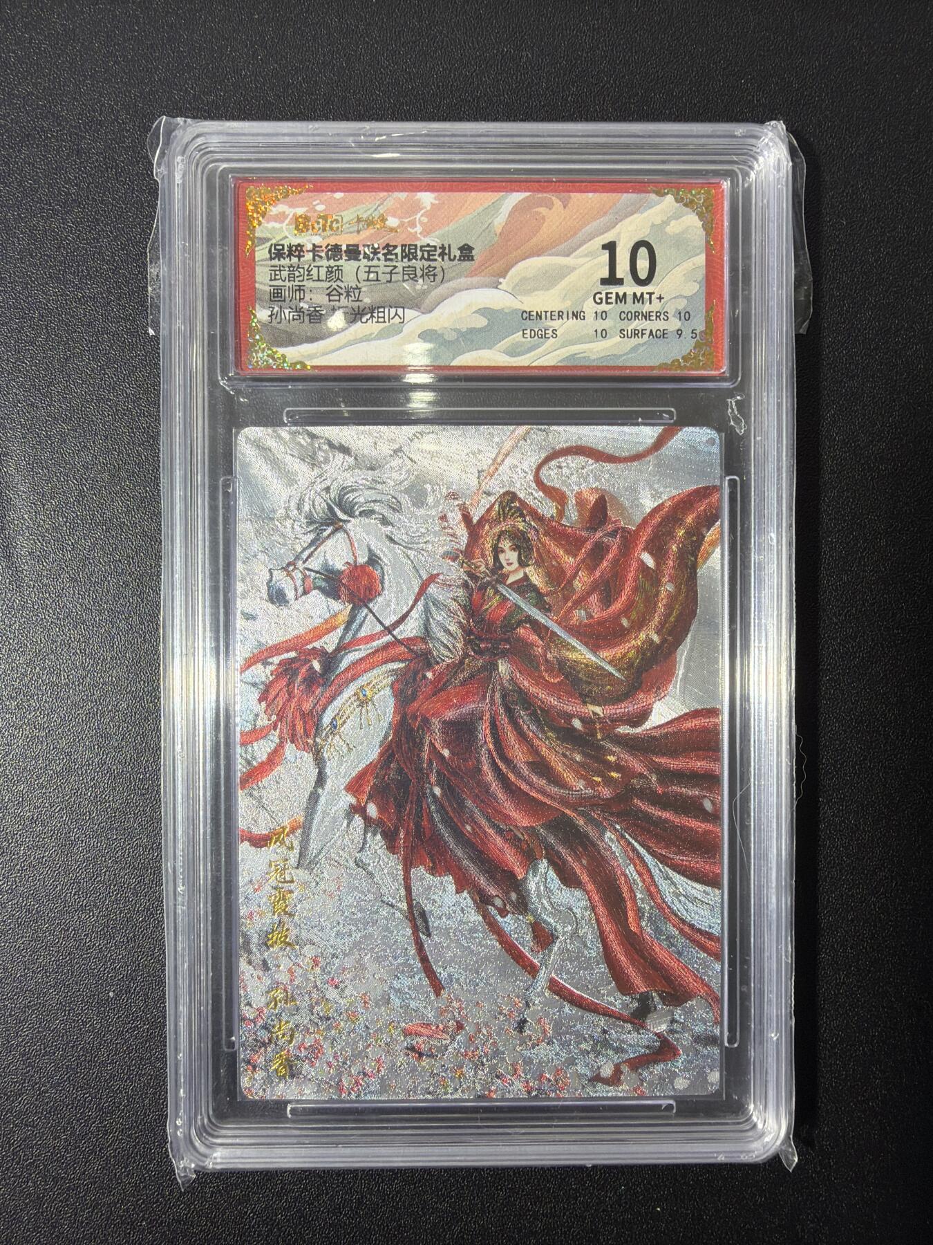 NO.26 好又多金牌大场，夯爆了的马年开门红！每周一站式配齐，方便凑单！（周6晚9点截拍，卖家免费送拍！）