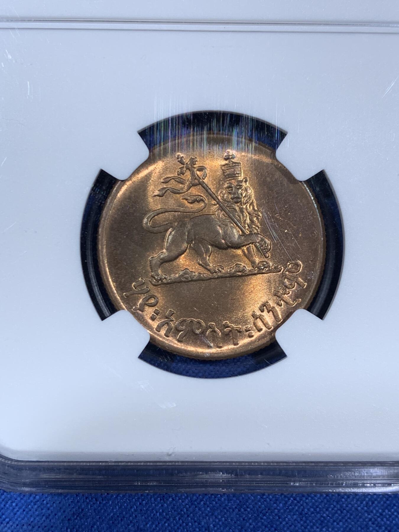 《竞宝斋》第468场 周日，周一 2场连拍 （全场包邮）欢迎送拍 NGC MS64RB 埃塞俄比亚EE1936年（1944年）少见圆形25分 铜光充沛全套最少的一枚