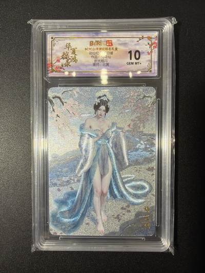 NO.26 好又多金牌大场，夯爆了的马年开门红！每周一站式配齐，方便凑单！（周6晚9点截拍，卖家免费送拍！） - 山河潮玩 花仙纪 四季归墟 梅花仙 折光粗闪 北冥 10g