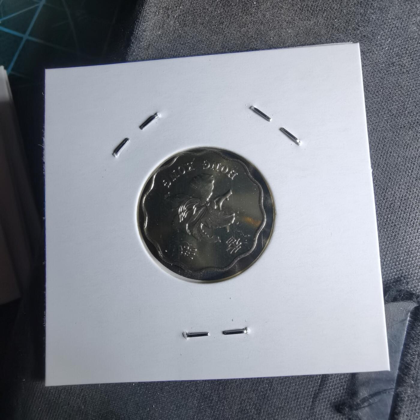 沼泽如烟--第1016场 香港1997年二毫纪念币