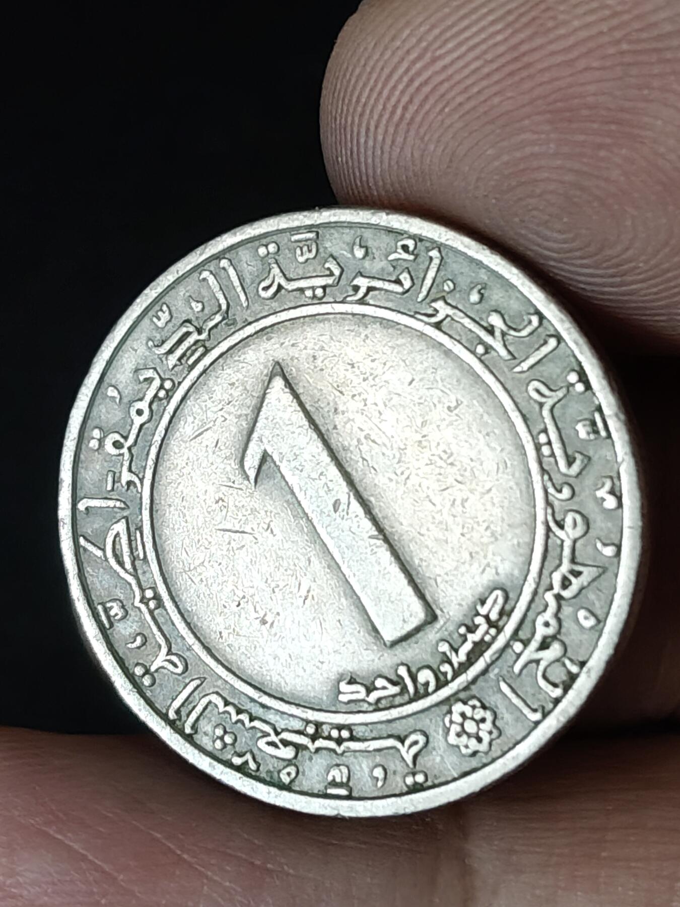 猩哥外币小铺➨【第219场】 阿尔及利亚