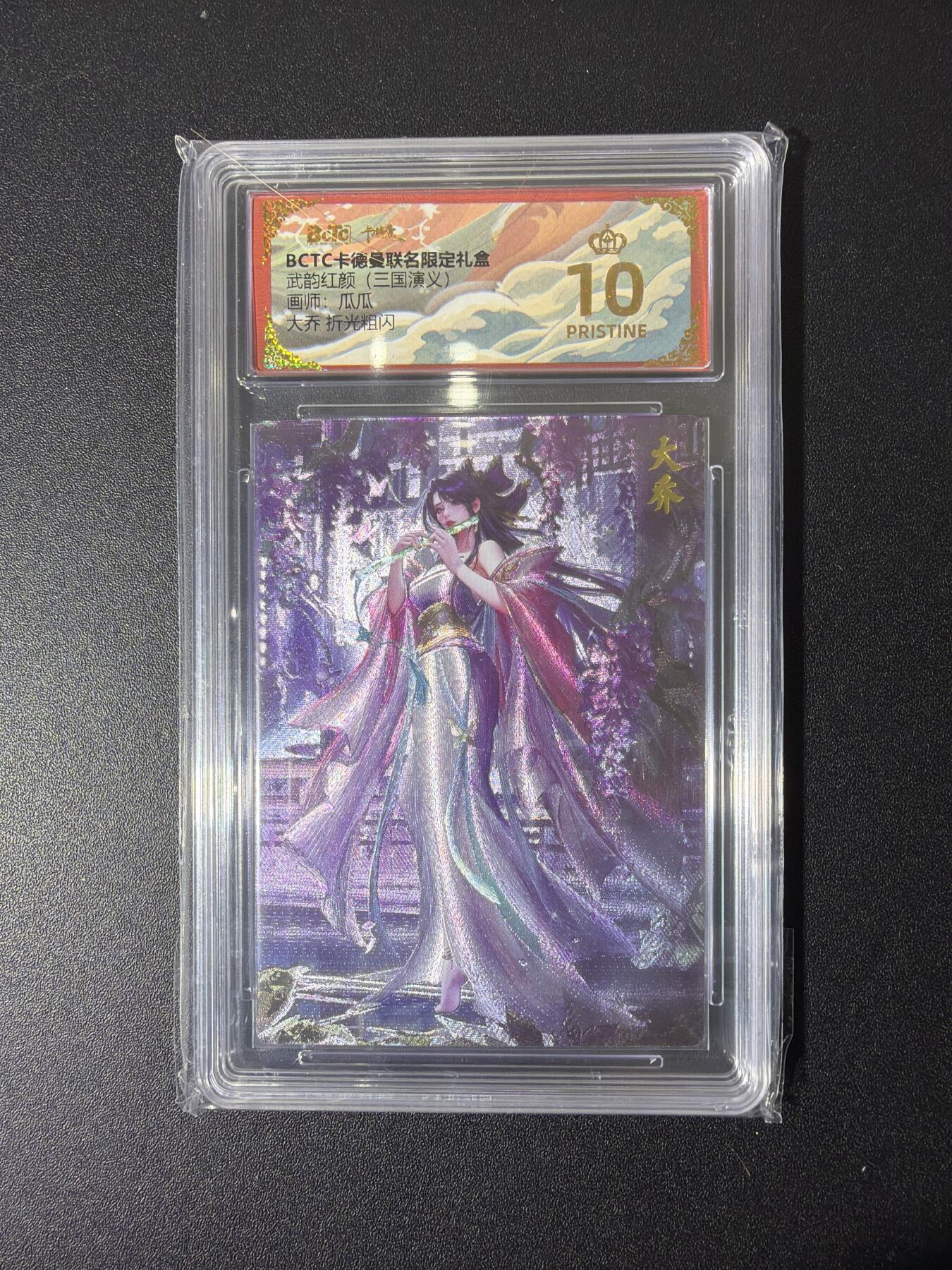 NO.26 好又多金牌大场，夯爆了的马年开门红！每周一站式配齐，方便凑单！（周6晚9点截拍，卖家免费送拍！） 【爆金】卡德曼 三国 瓜瓜 大乔 粗闪