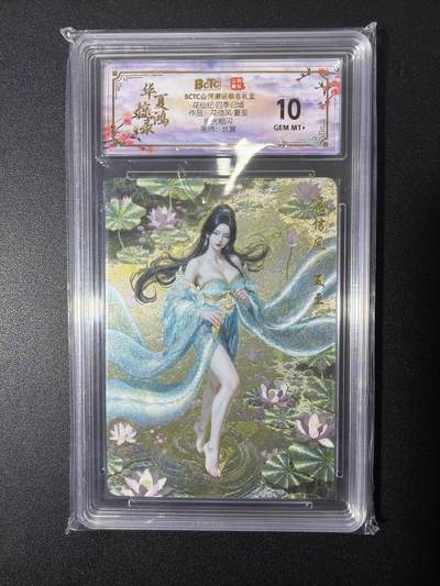 NO.26 好又多金牌大场，夯爆了的马年开门红！每周一站式配齐，方便凑单！（周6晚9点截拍，卖家免费送拍！） - 山河潮玩 花仙纪 四季归墟 花信风·夏至 折光粗闪 北冥 10g