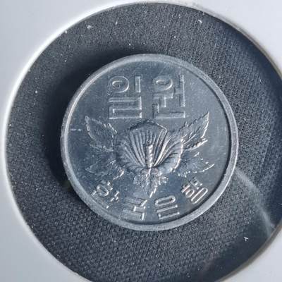 沼泽如烟--第1015场 - 韩国1969年一元