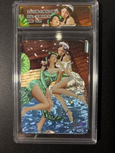 NO.26 好又多金牌大场，夯爆了的马年开门红！每周一站式配齐，方便凑单！（周6晚9点截拍，卖家免费送拍！） - 乙巳青蛇·白蛇纪念限定 奇典工作室 画师无名 白蛇青蛇 带卡砖