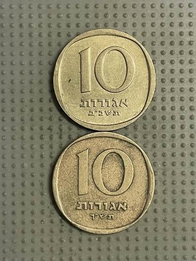 2026年第31场各国散币拍卖（总第181场） - 以色列10阿格洛2枚