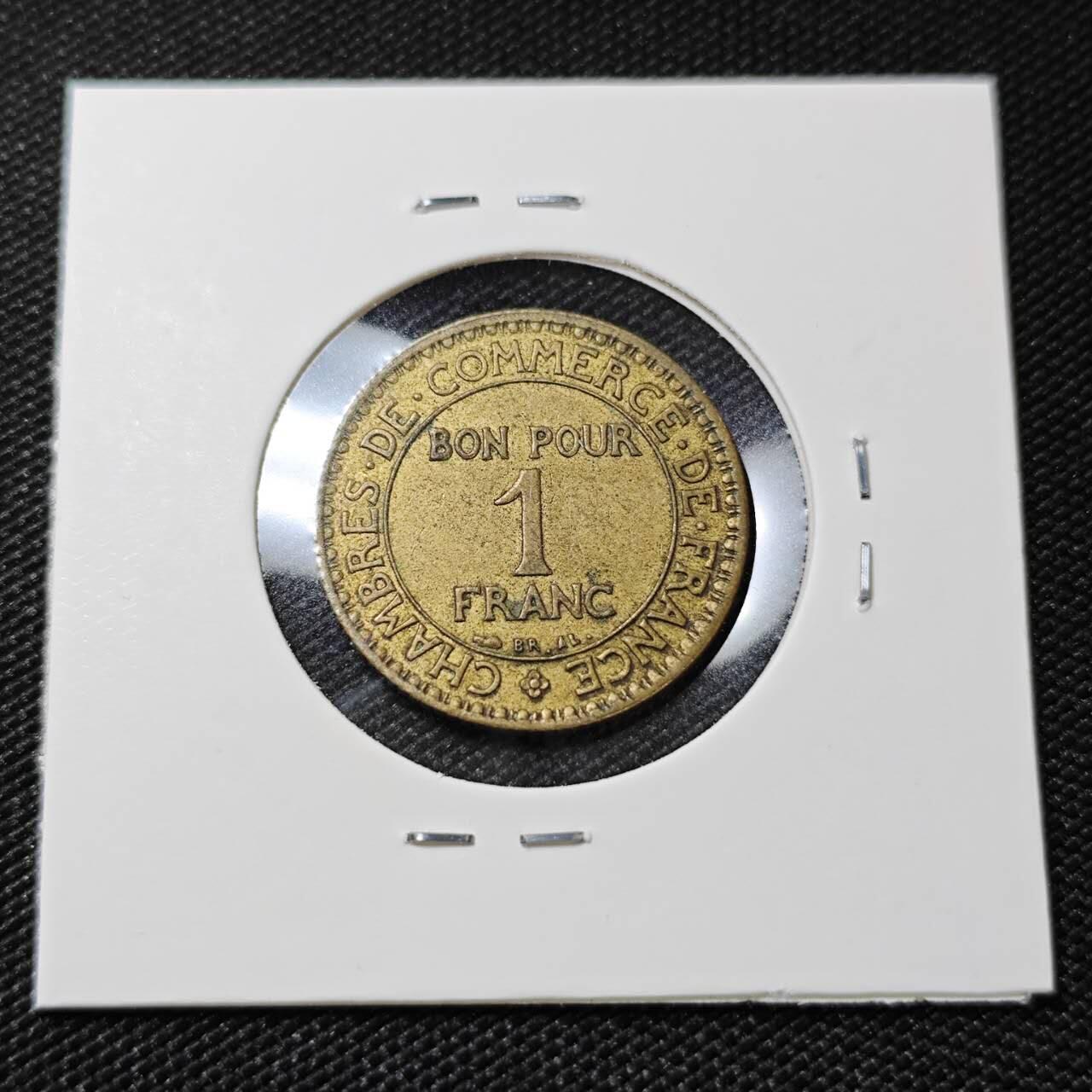 KK钱币收藏小铺   第404期 2月预留时间 周末发货  1927法国1法郎铜币