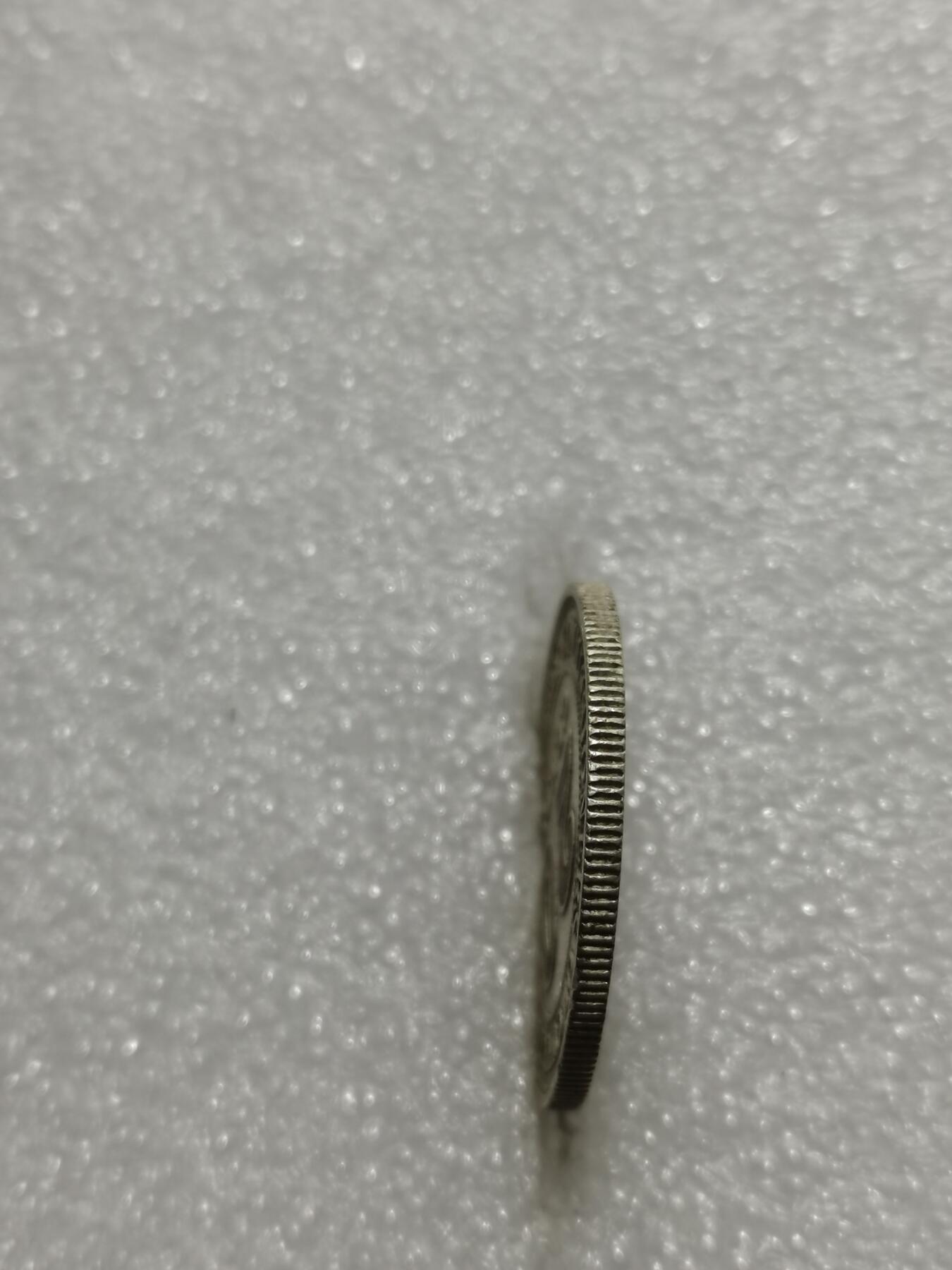 天下钱庄专场欢迎参拍 海峡20分银币