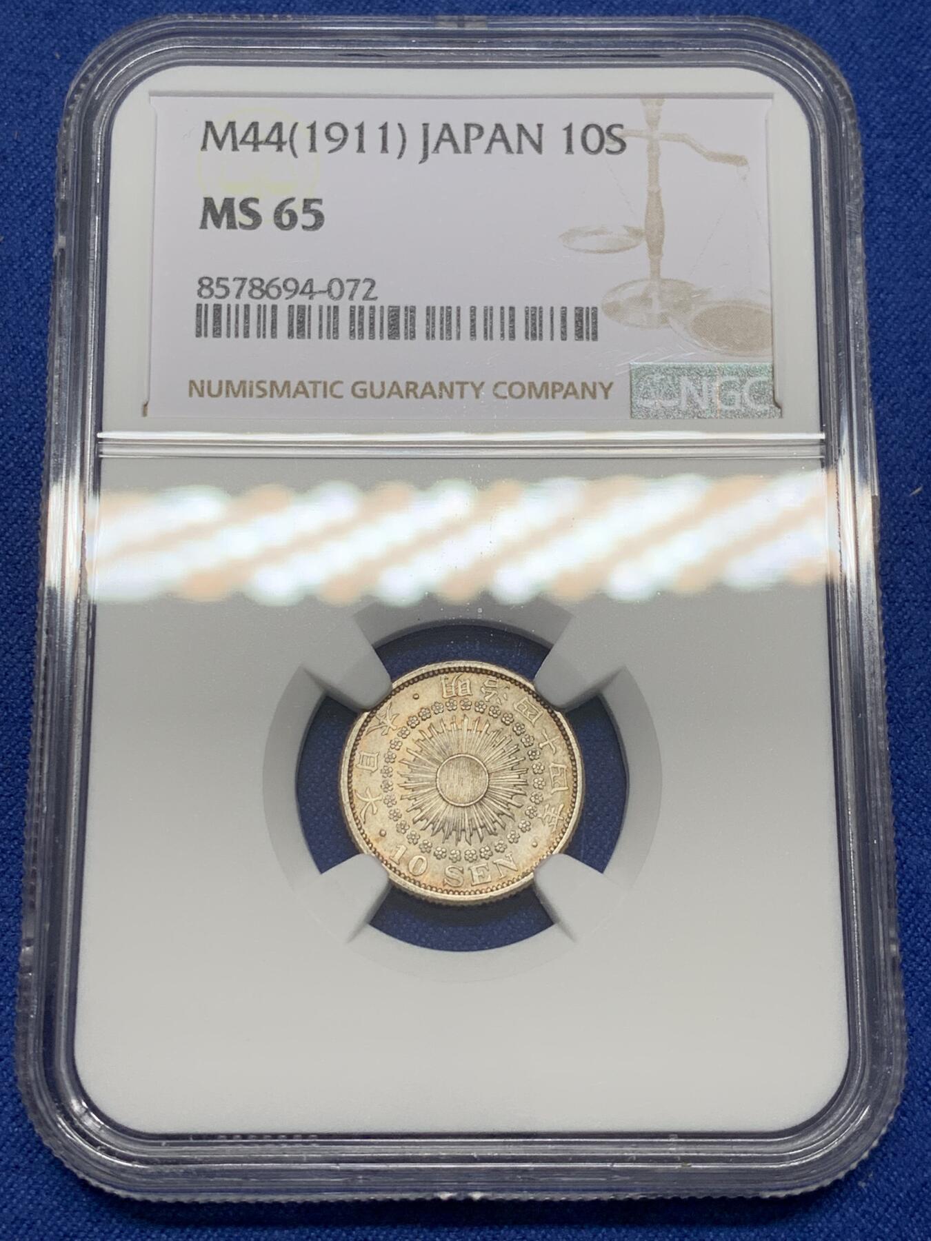 《竞宝斋》第468场 周日，周一 2场连拍 （全场包邮）欢迎送拍