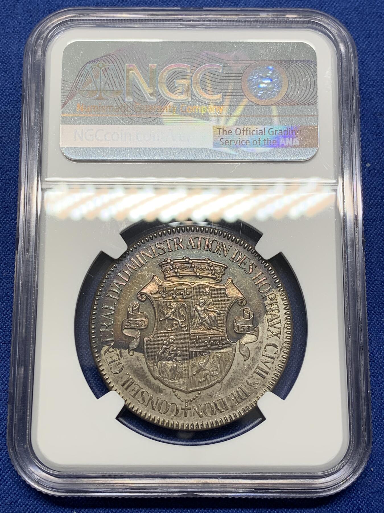 《竞宝斋》第468场 周日，周一 2场连拍 （全场包邮）欢迎送拍 NGC UNCD 法国里昂民用医院银质代币